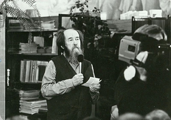 В Рязани, 1994